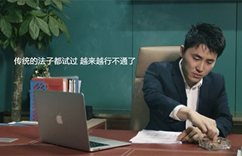 酒店數(shù)字化運(yùn)營(yíng)宣傳片-互聯(lián)網(wǎng)宣傳片制作-在線(xiàn)運(yùn)營(yíng)宣傳片！