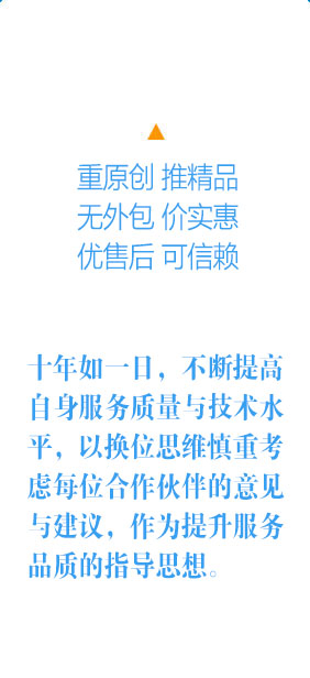 互聯(lián)網(wǎng)轉(zhuǎn)型